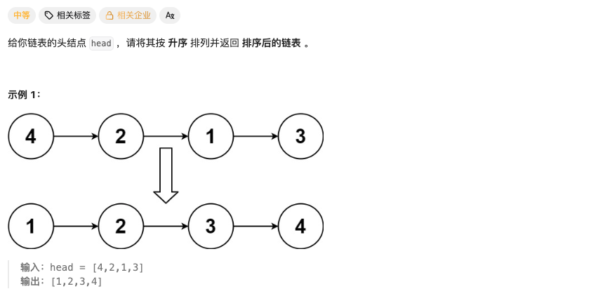题目